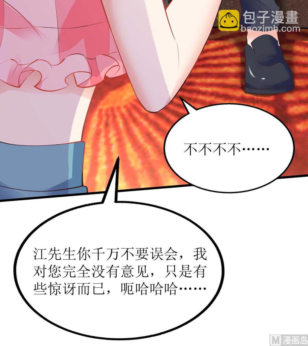 第114话 民政局(1/2)-第115话