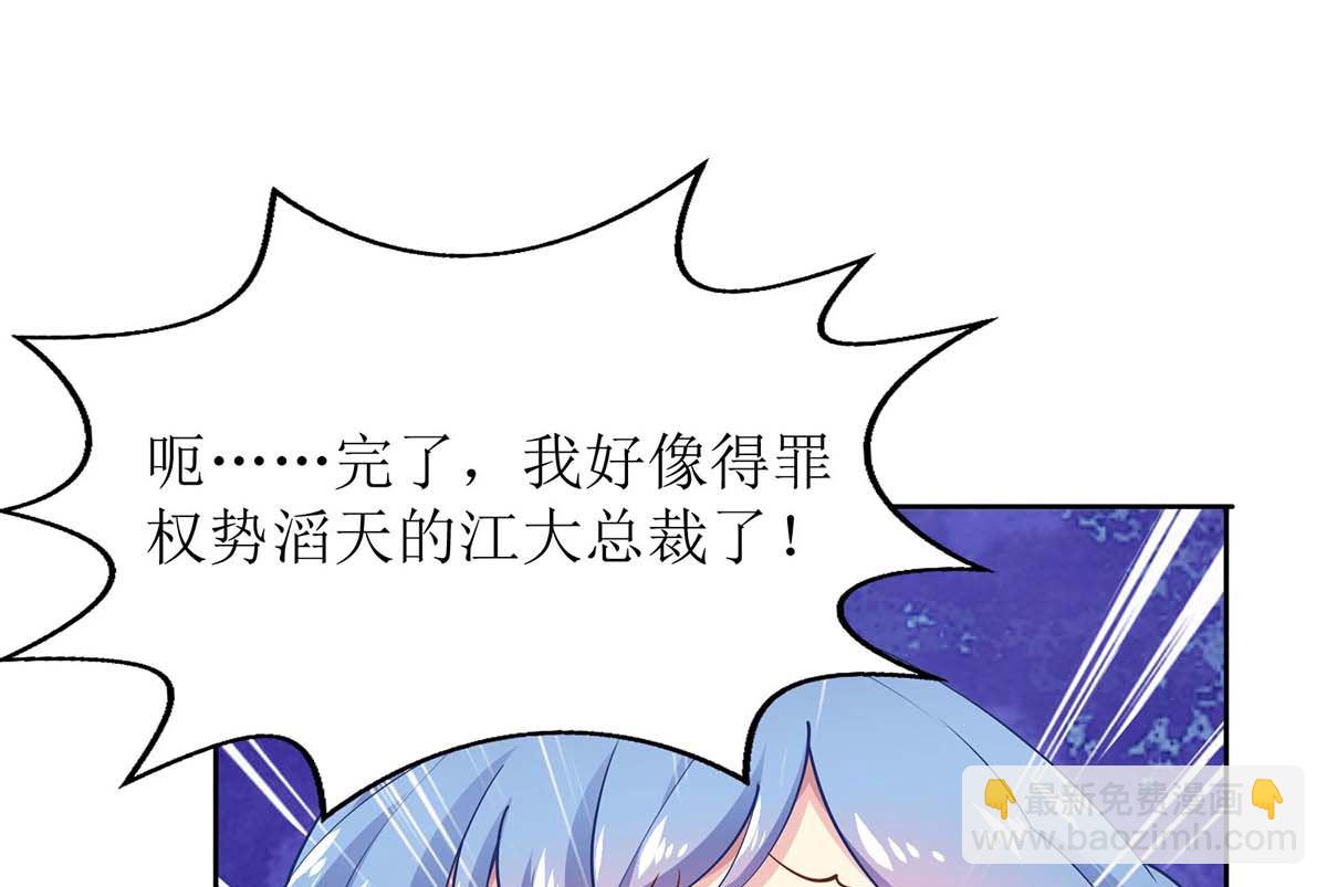 第114话 民政局(1/2)-第115话