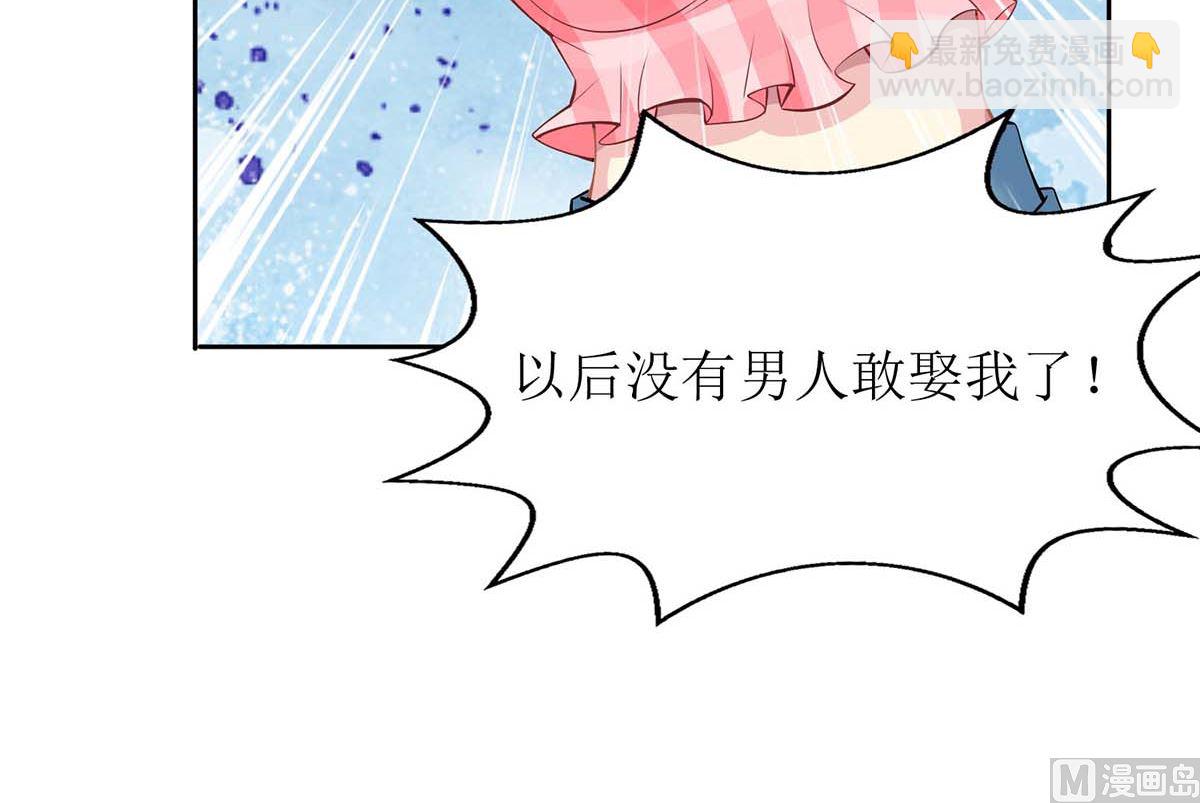 第114话 民政局(1/2)-第115话