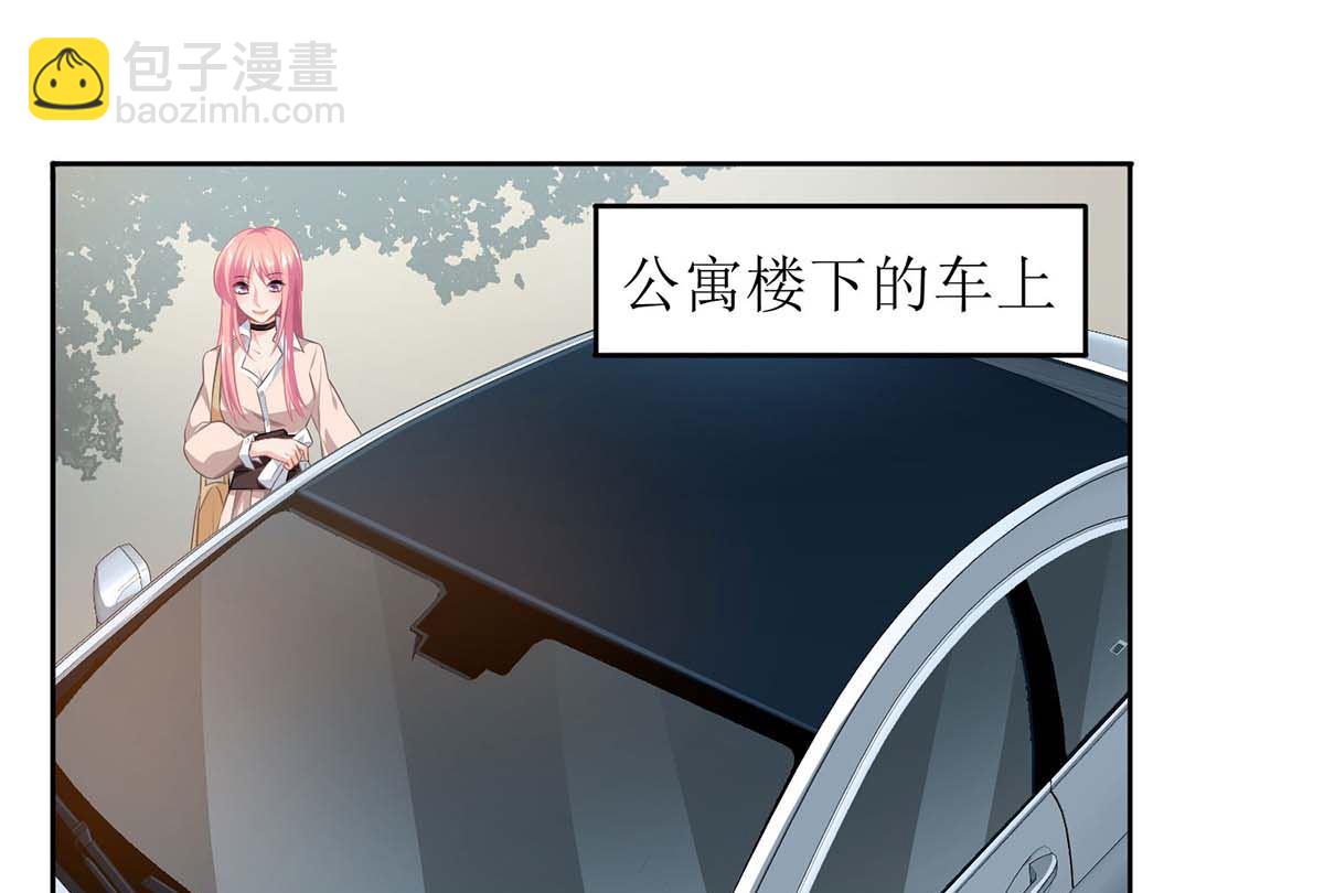 第114话 民政局(1/2)-第115话