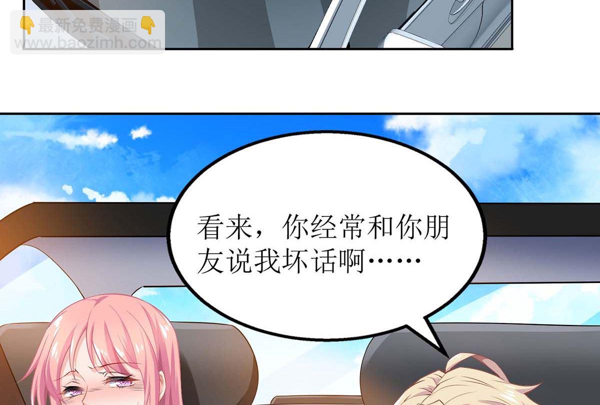 第114话 民政局(1/2)-第115话