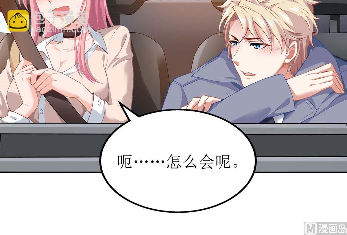 第114话 民政局(1/2)-第115话