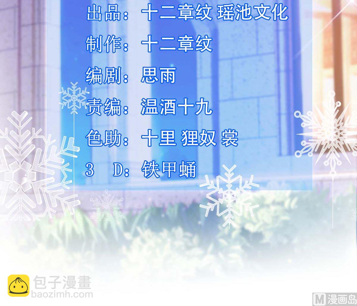 第114话 民政局(1/2)-第115话
