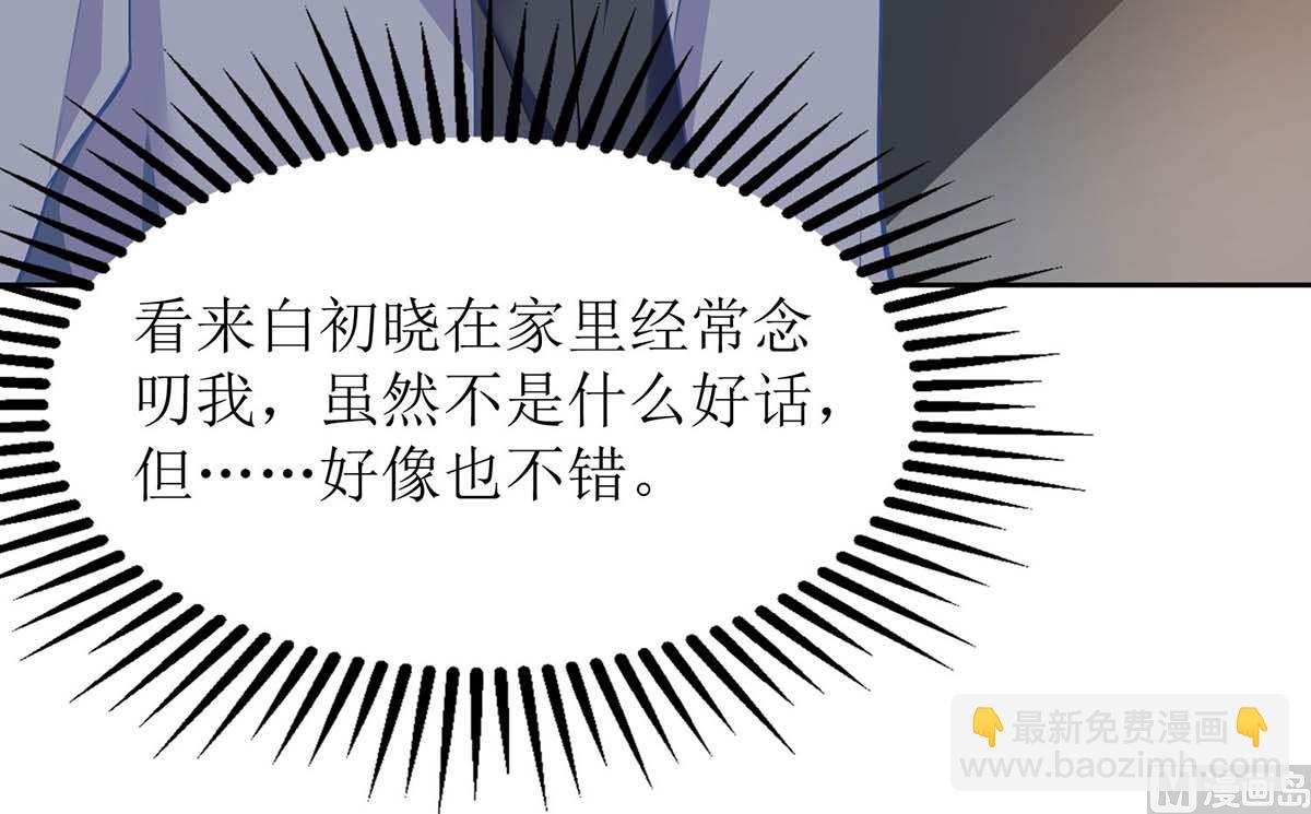 第114话 民政局(1/2)-第115话