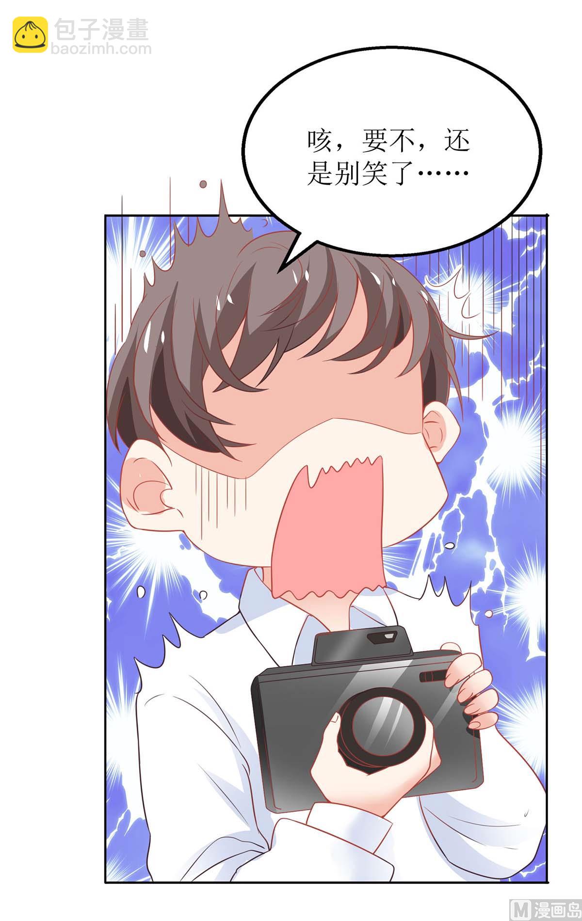第114话 民政局(1/2)-第115话