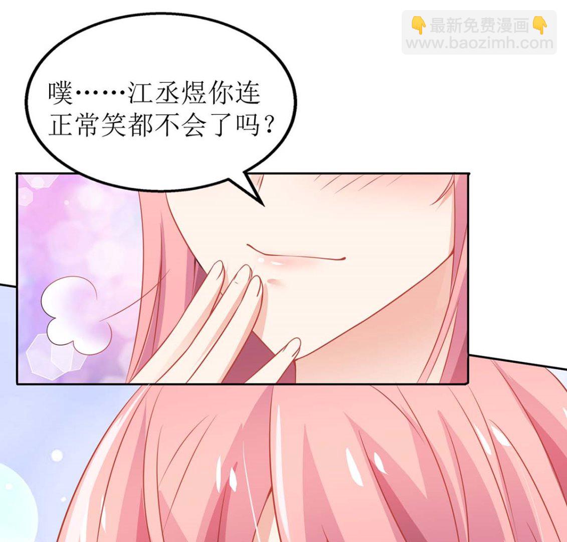 第114话 民政局(1/2)-第115话