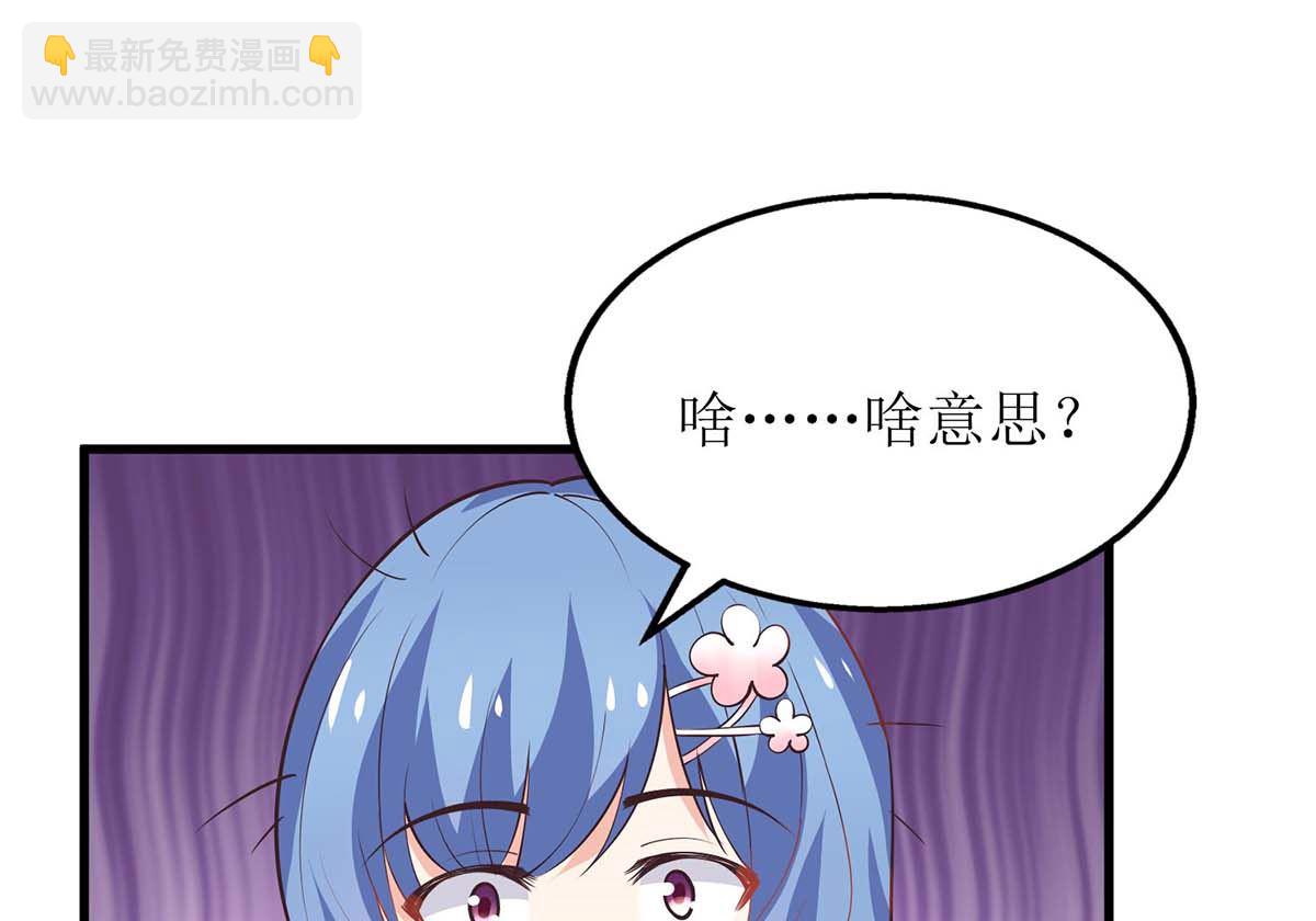 第114话 民政局(1/2)-第115话