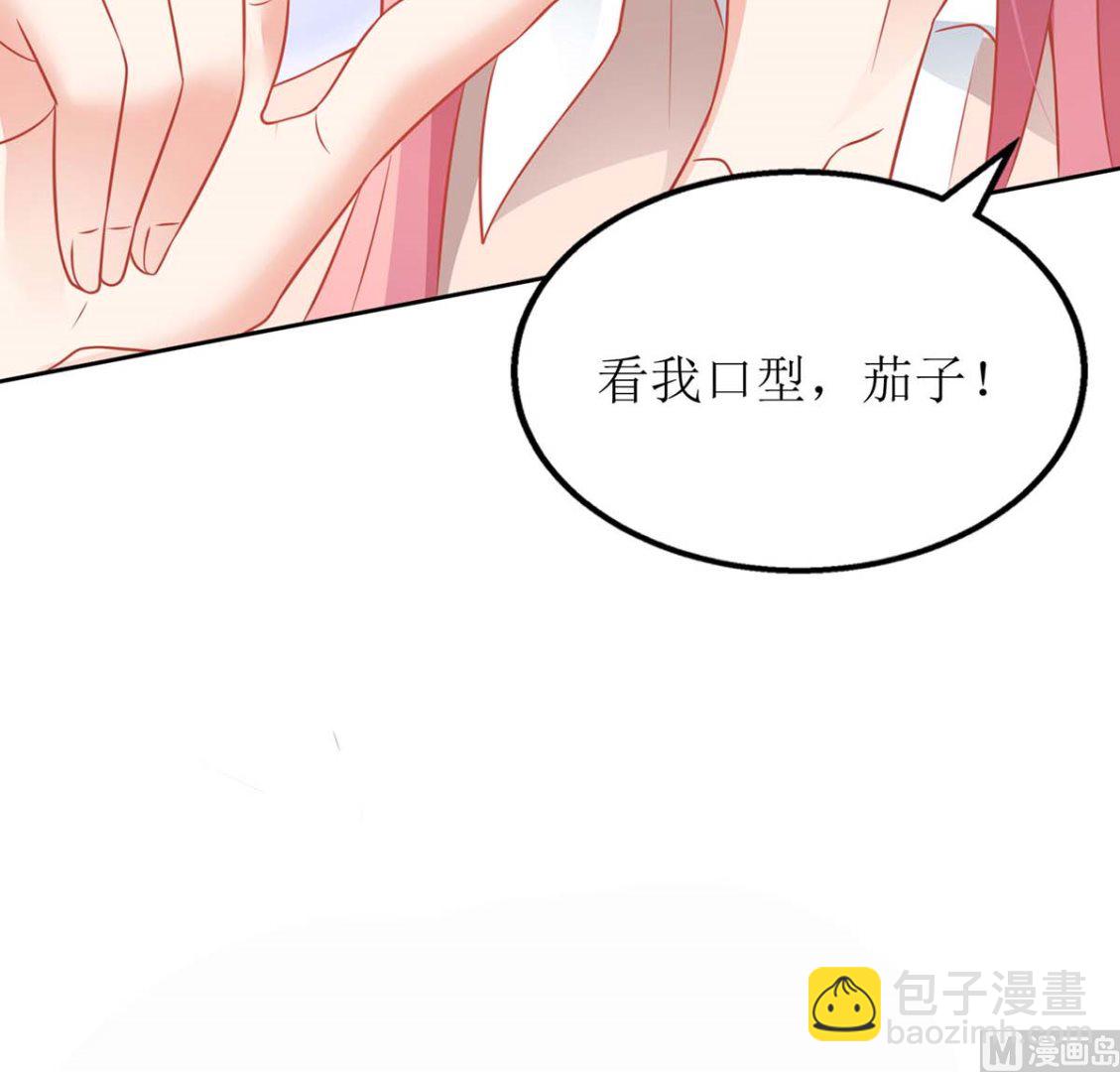 第114话 民政局(1/2)-第115话
