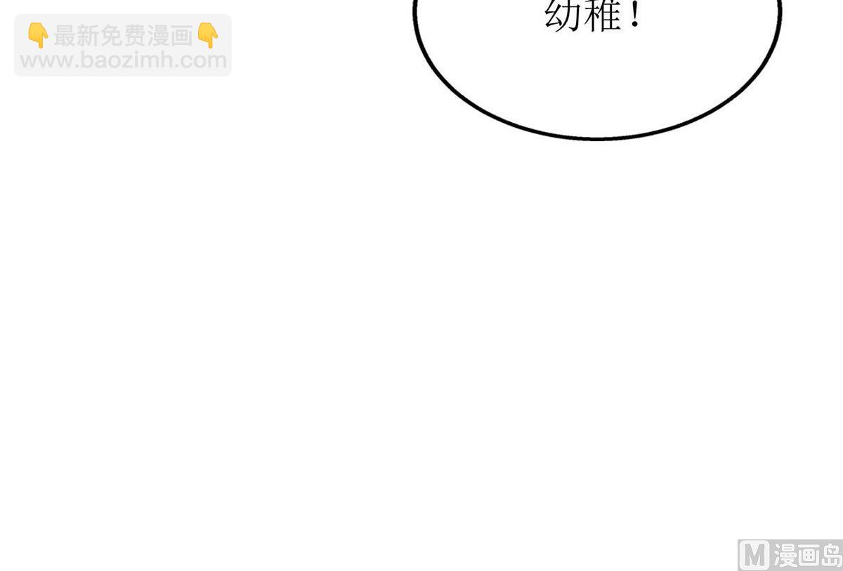 第114话 民政局(1/2)-第115话