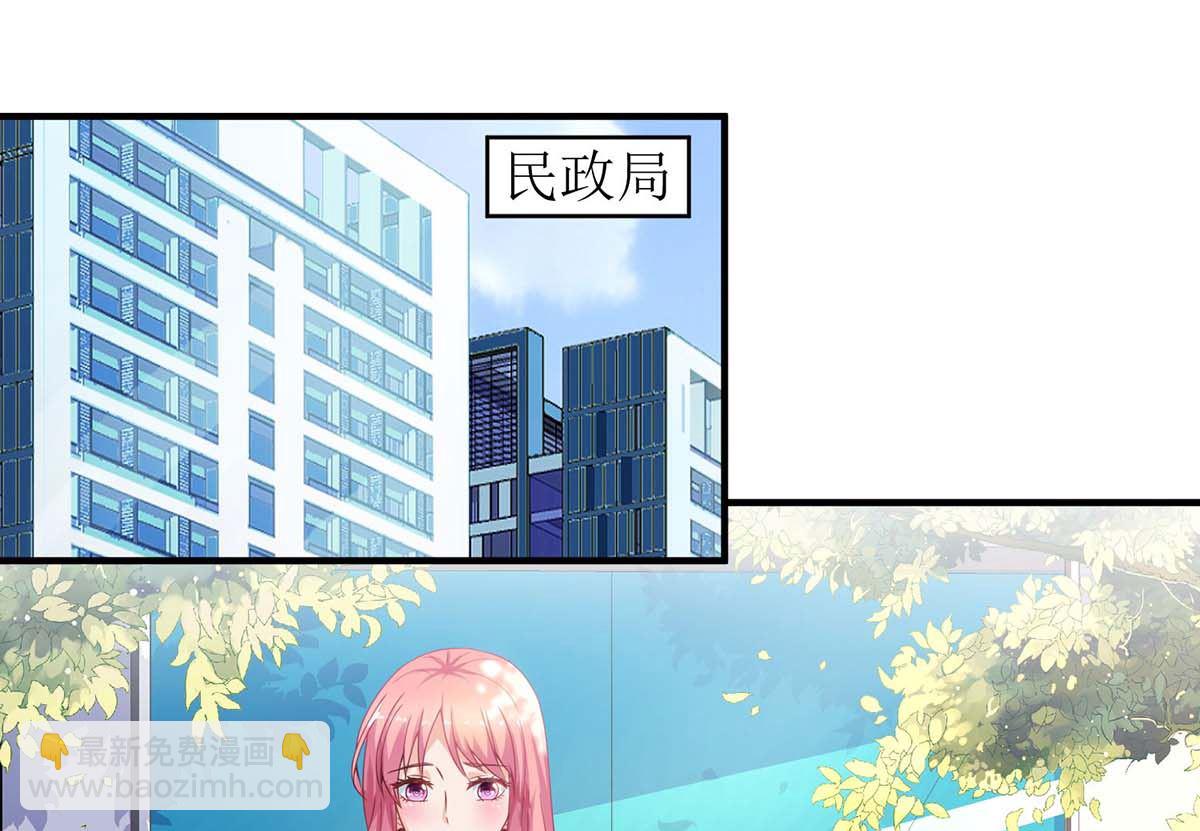 第114话 民政局(1/2)-第115话