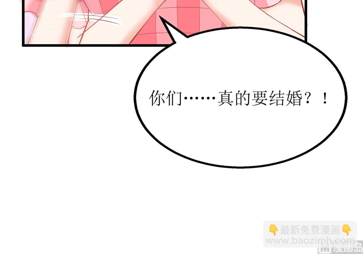 第114话 民政局(1/2)-第115话