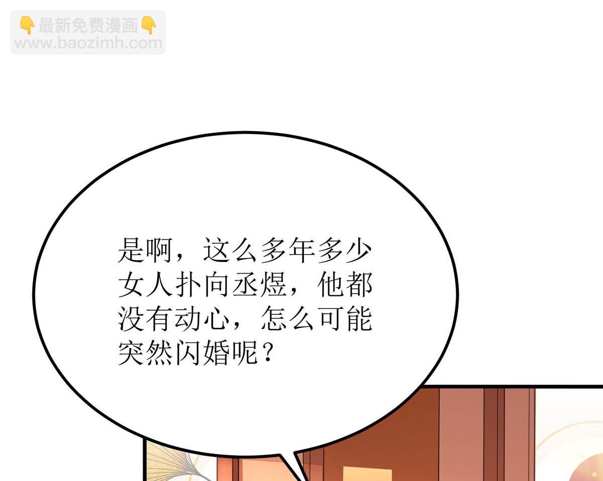 第116话 你没看错(1/2)-第117话