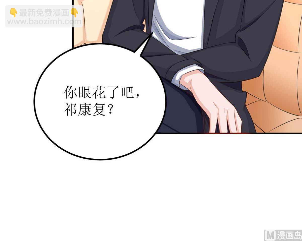 第116话 你没看错(1/2)-第117话