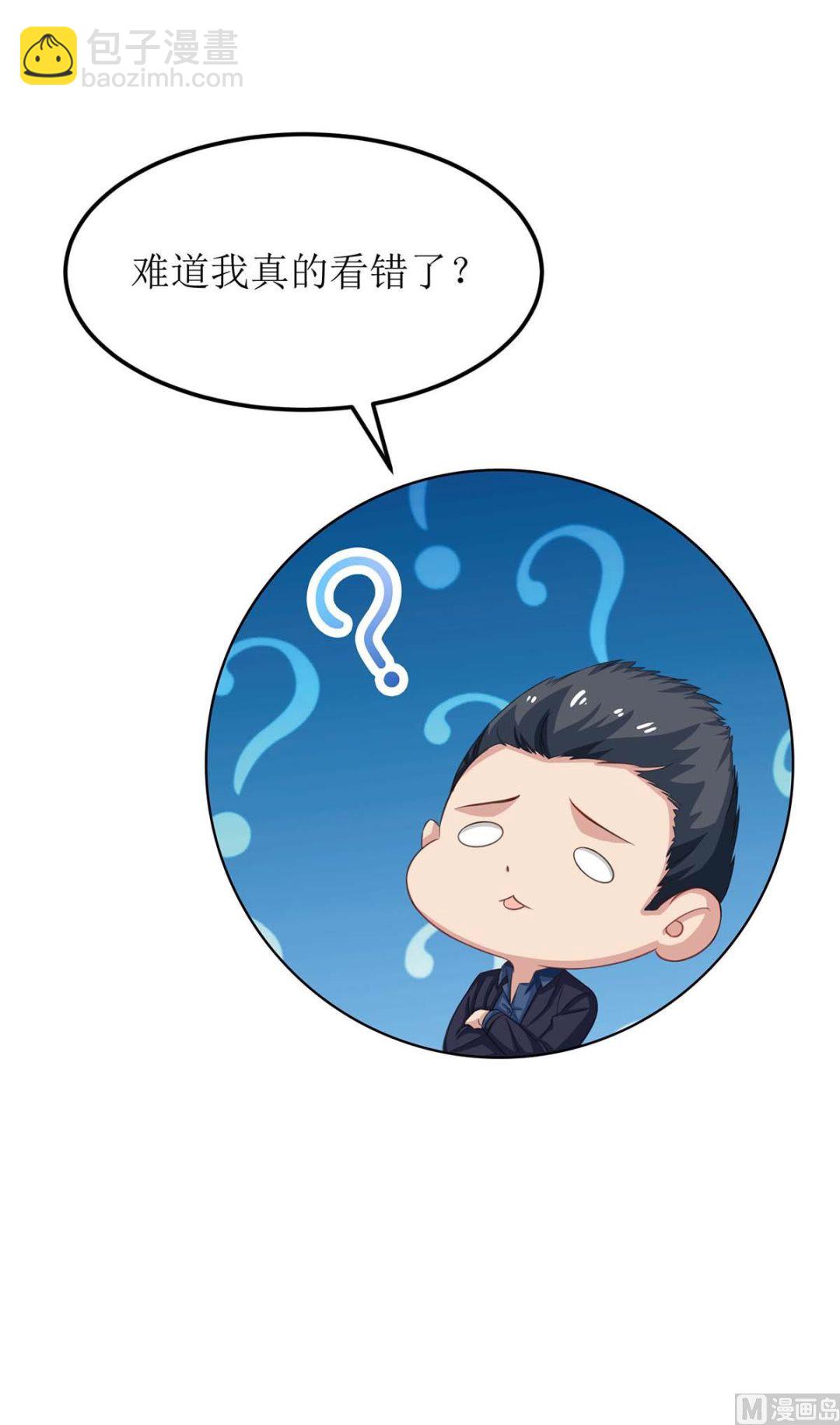 第116话 你没看错(1/2)-第117话