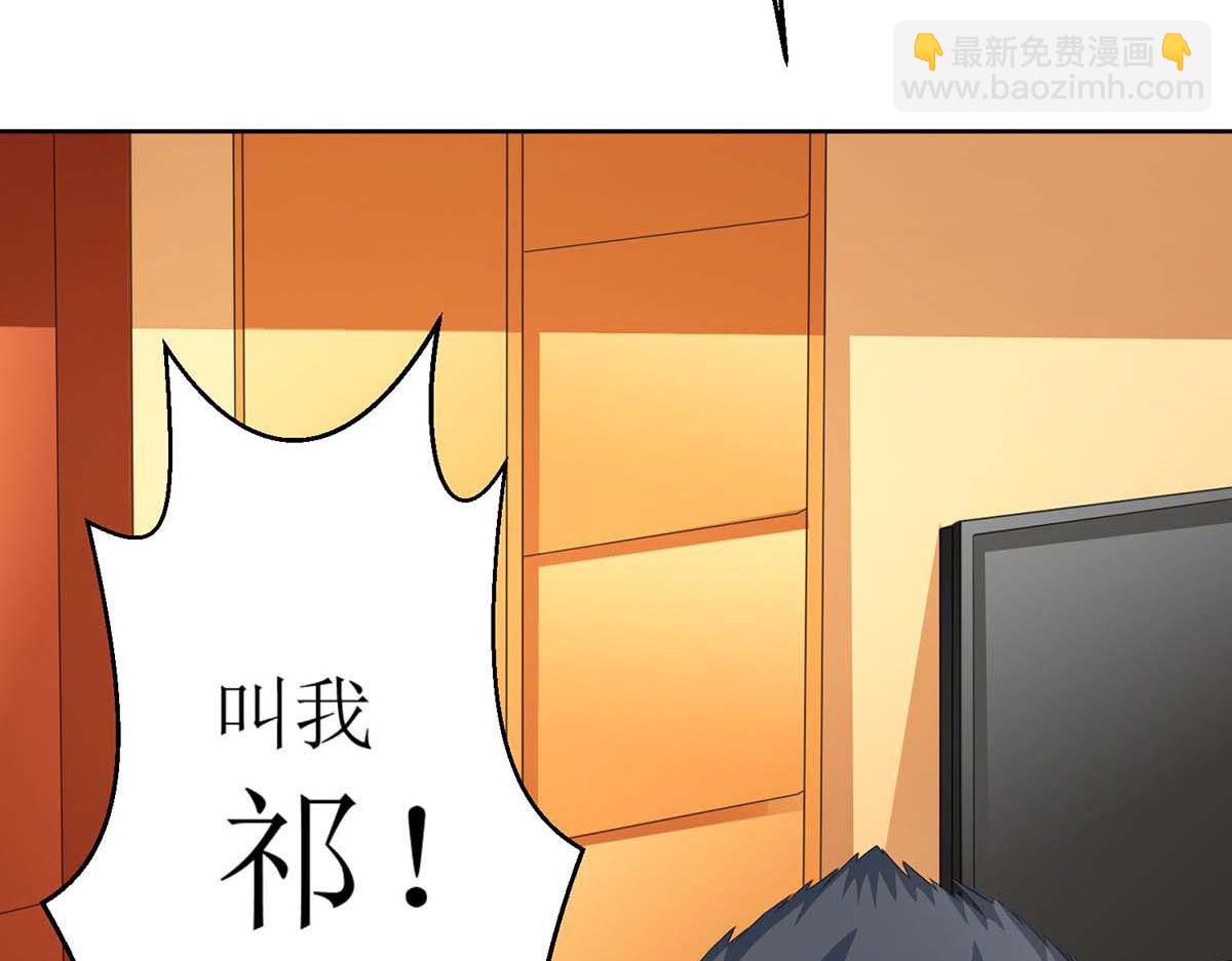 第116话 你没看错(1/2)-第117话