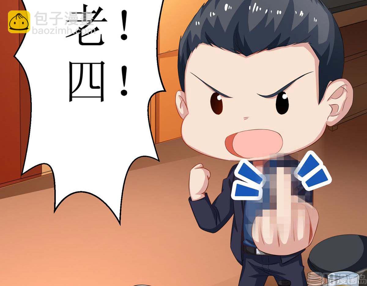 第116话 你没看错(1/2)-第117话
