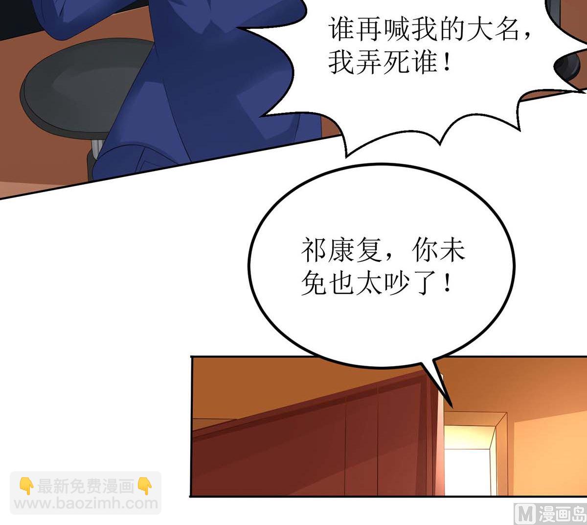 第116话 你没看错(1/2)-第117话