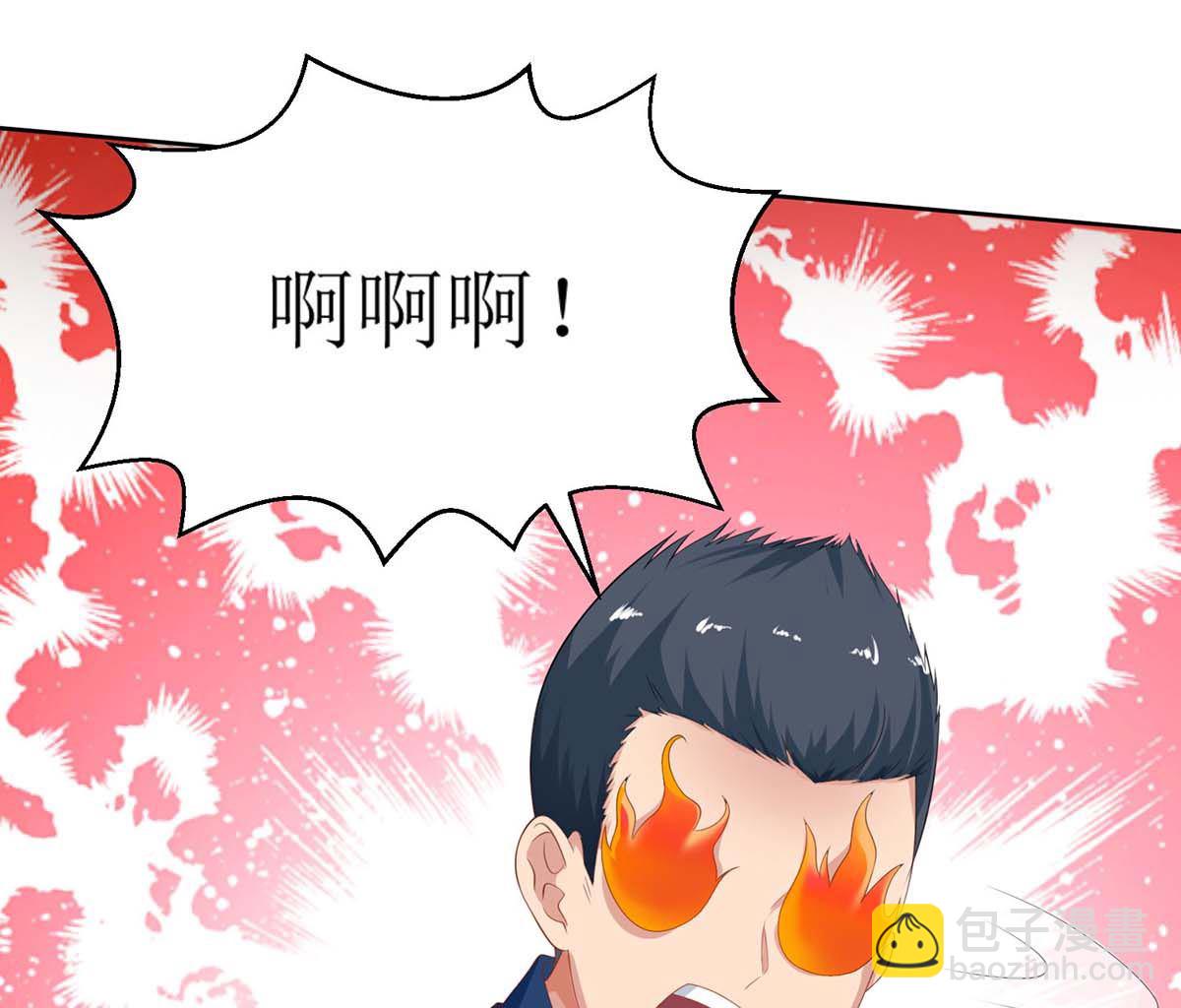 第116话 你没看错(1/2)-第117话