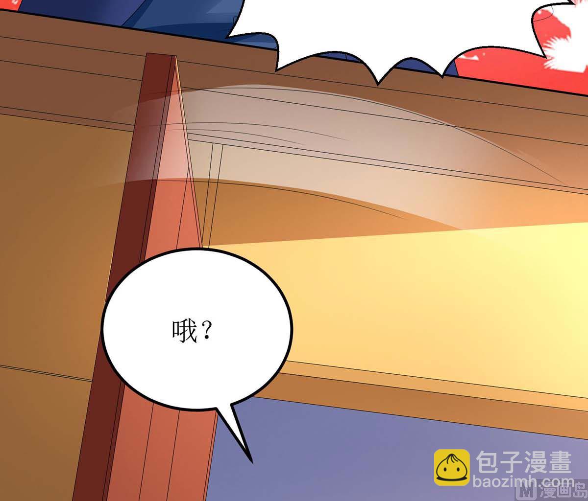 第116话 你没看错(1/2)-第117话