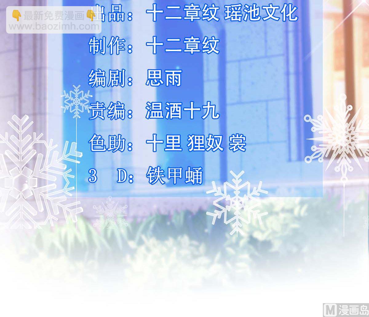 第116话 你没看错(1/2)-第117话