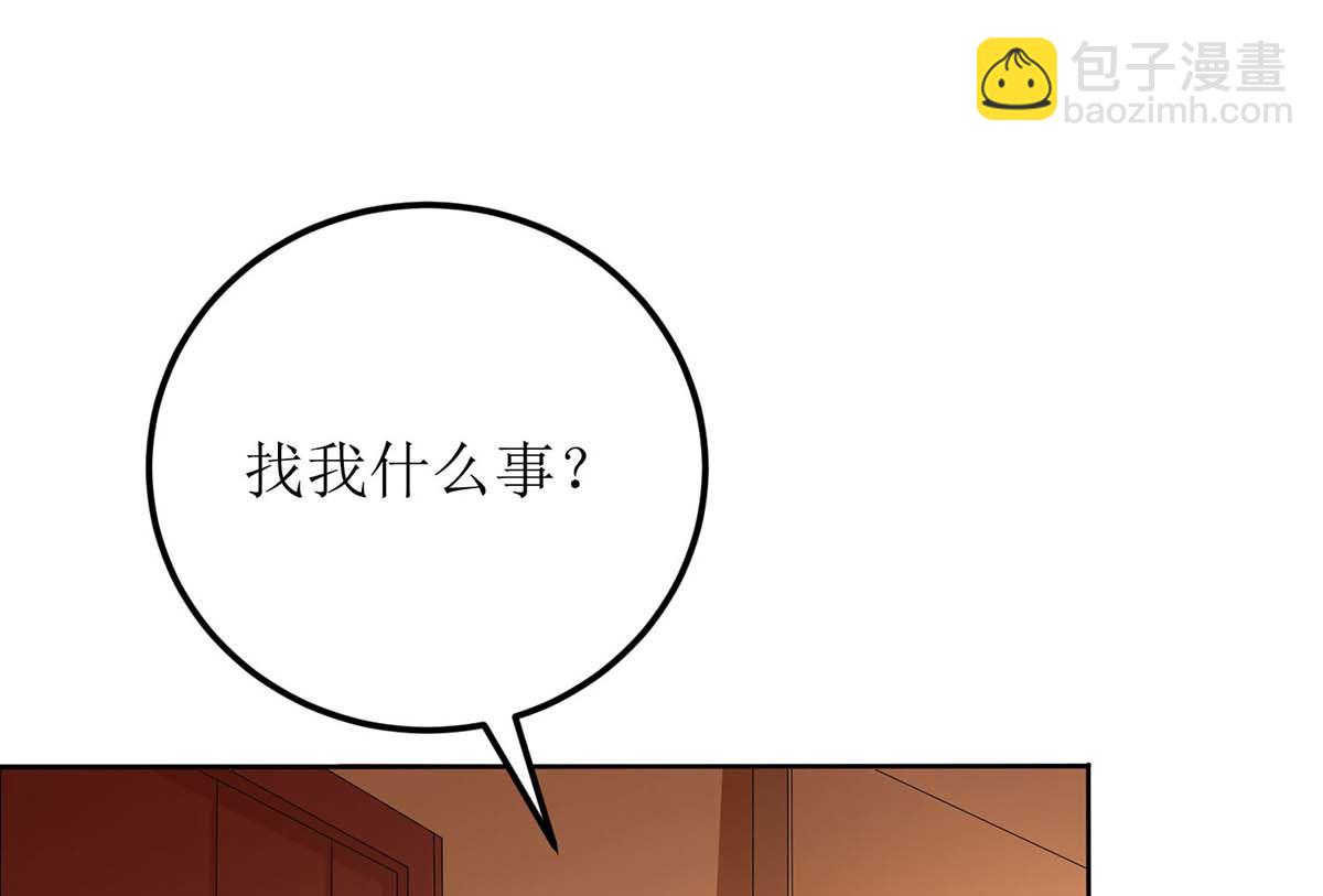 第116话 你没看错(1/2)-第117话
