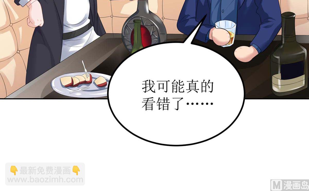 第116话 你没看错(1/2)-第117话