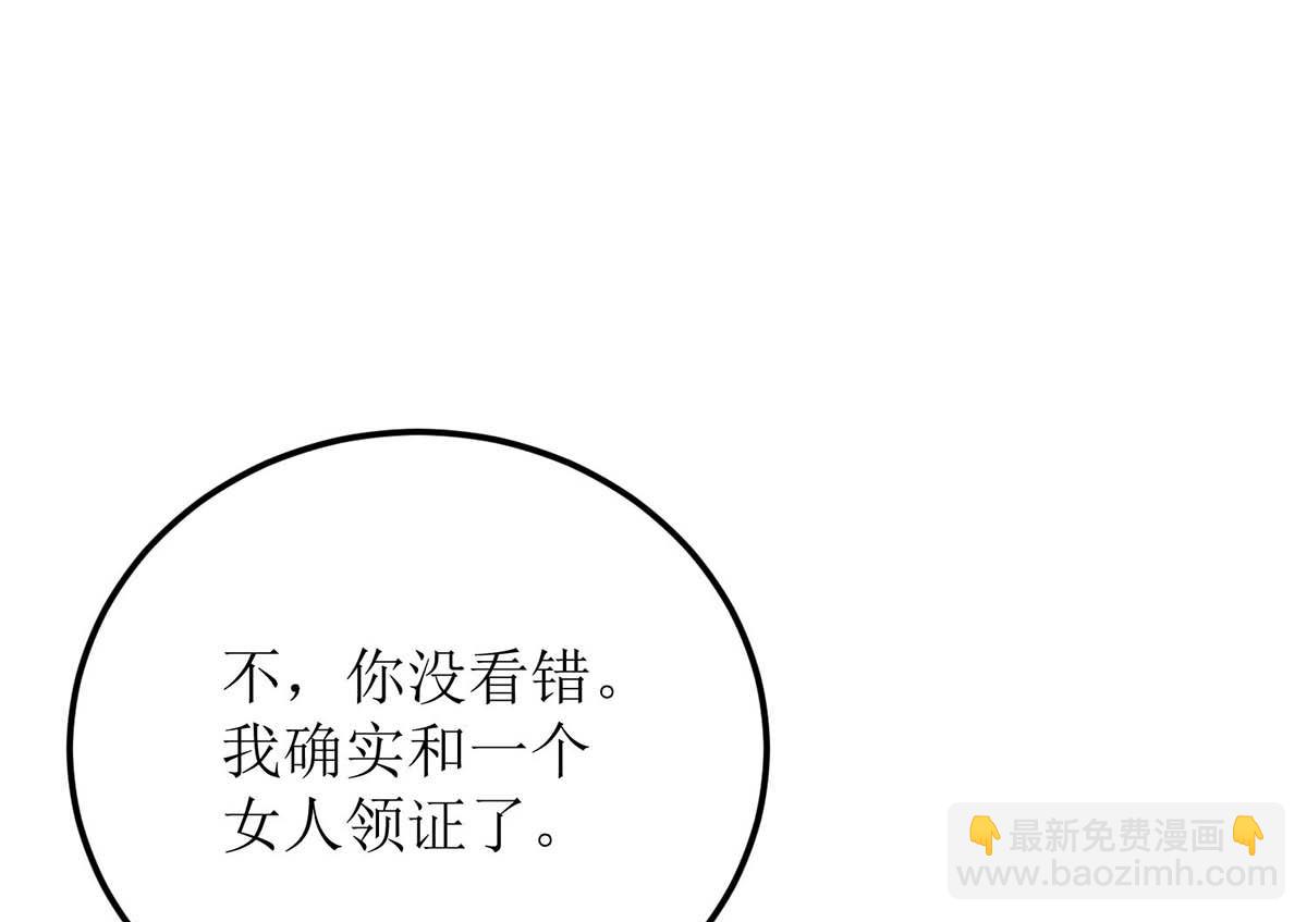 第116话 你没看错(1/2)-第117话