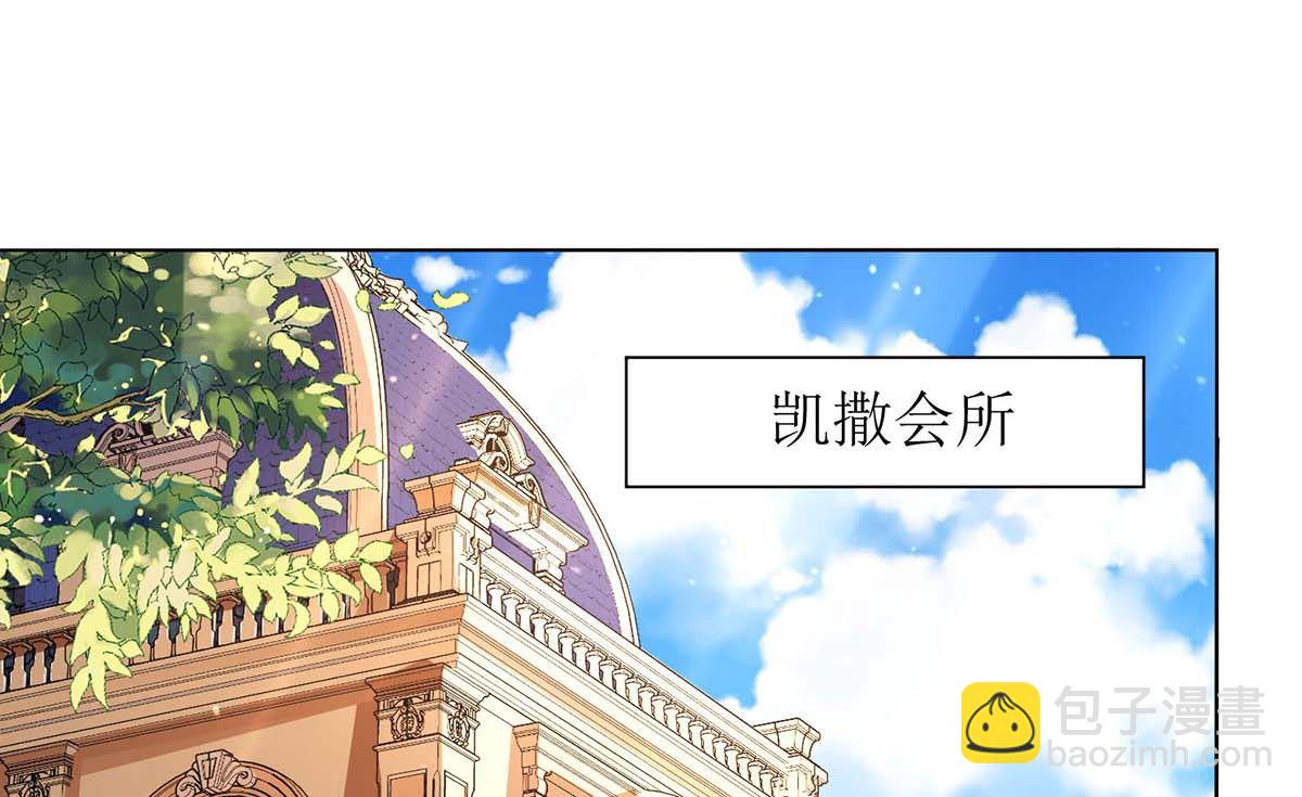 第116话 你没看错(1/2)-第117话