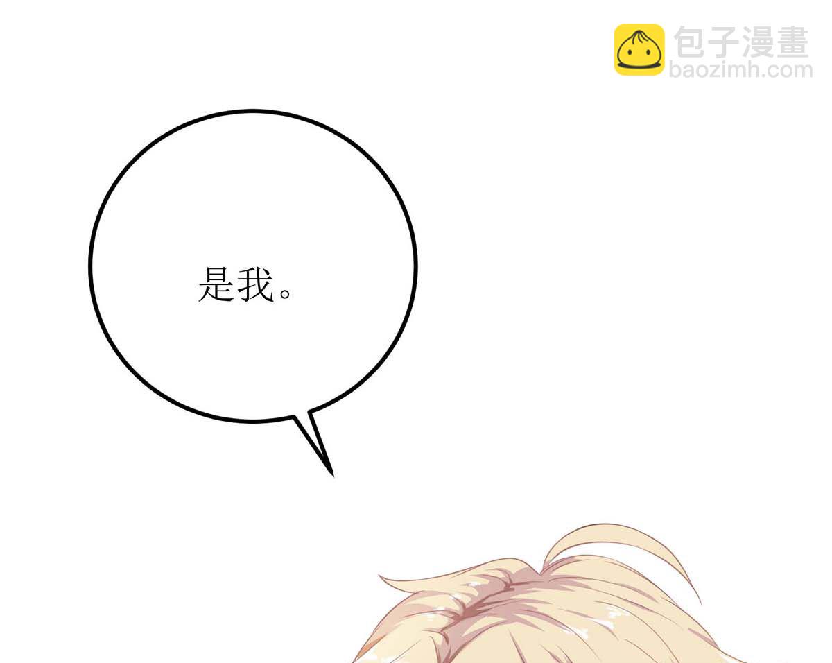 第116话 你没看错(1/2)-第117话
