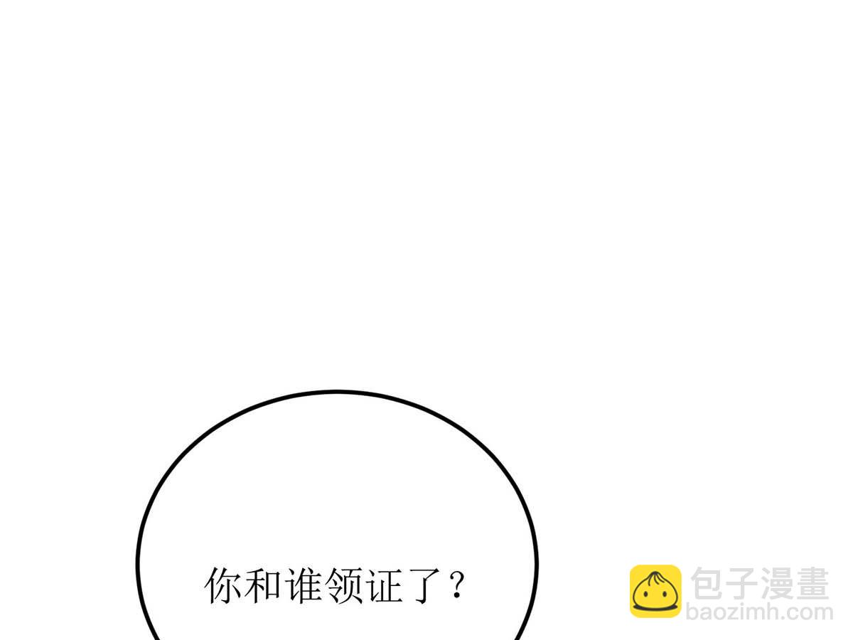 第116话 你没看错(1/2)-第117话