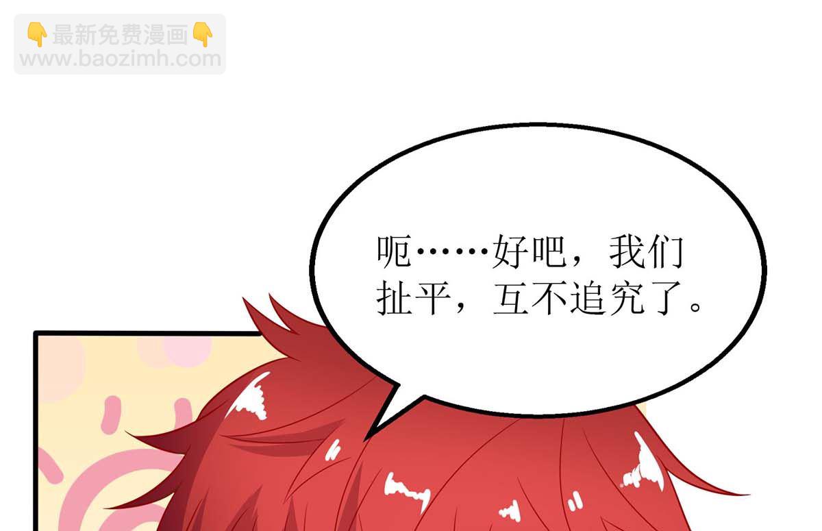 第118话 怎么会这样(1/2)-第119话