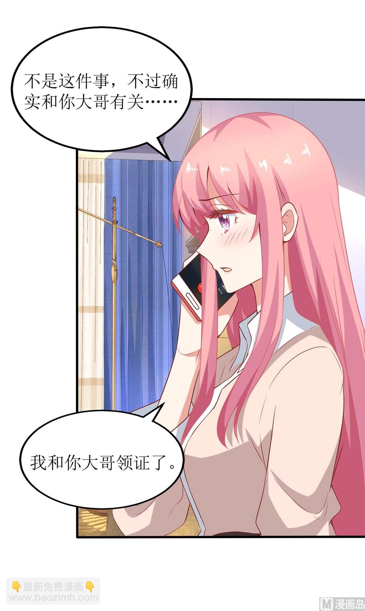 第118话 怎么会这样(1/2)-第119话