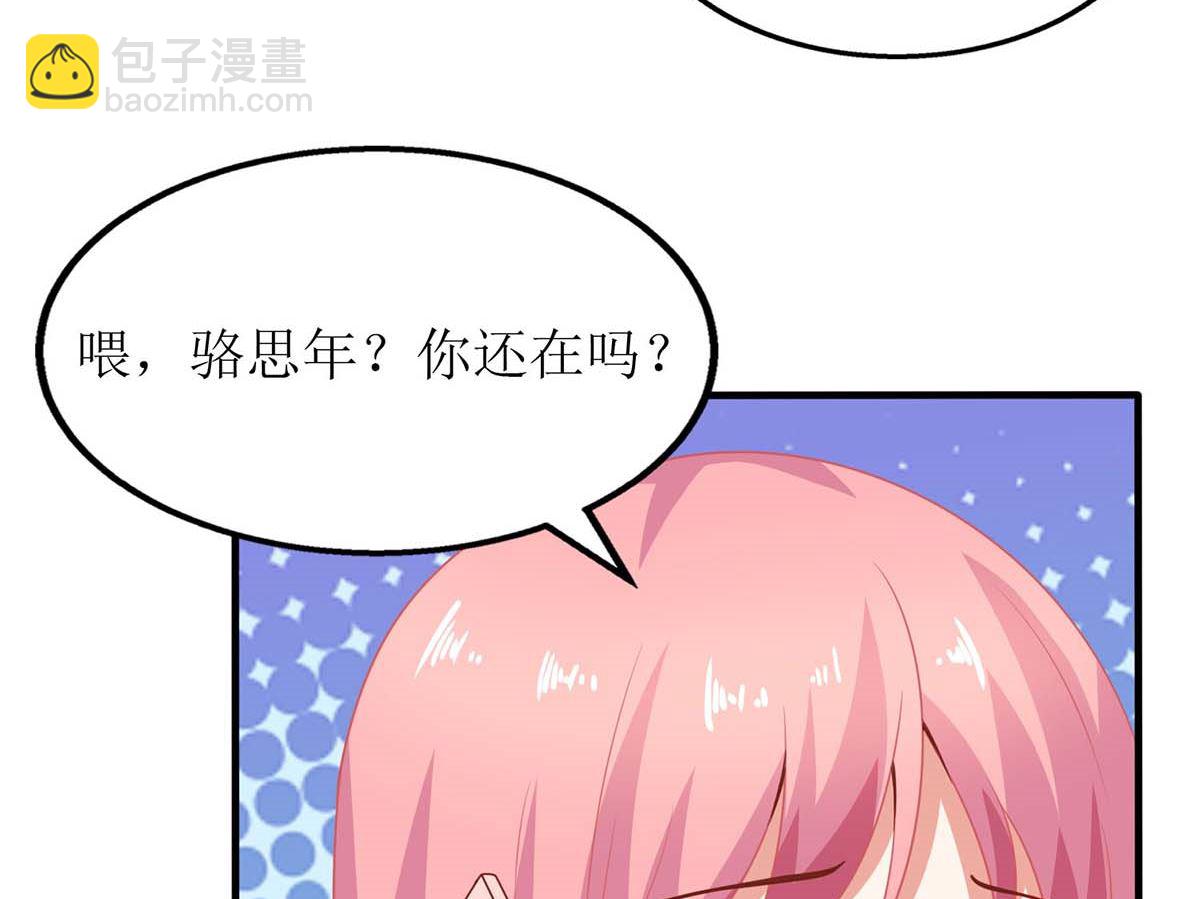 第118话 怎么会这样(1/2)-第119话