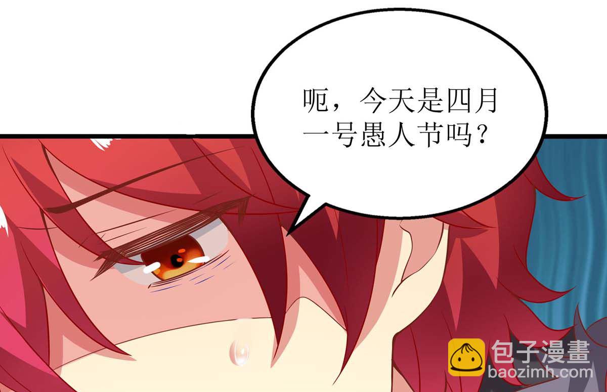 第118话 怎么会这样(1/2)-第119话