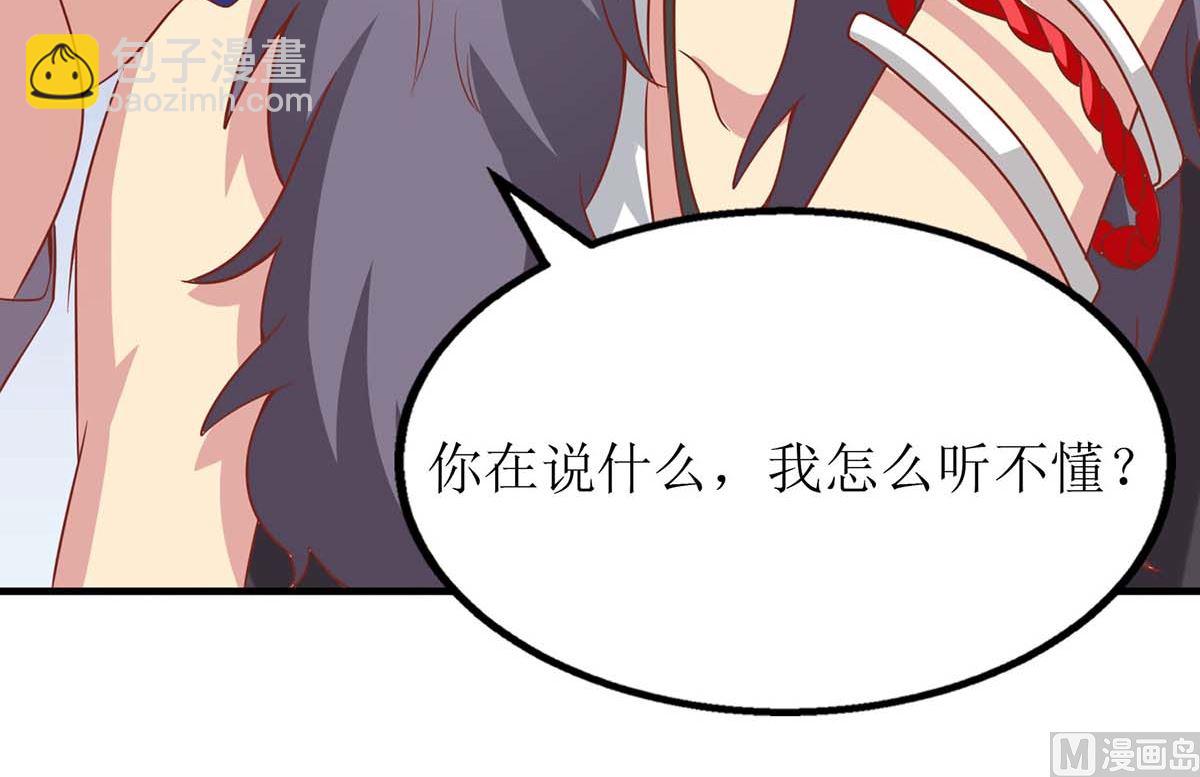 第118话 怎么会这样(1/2)-第119话
