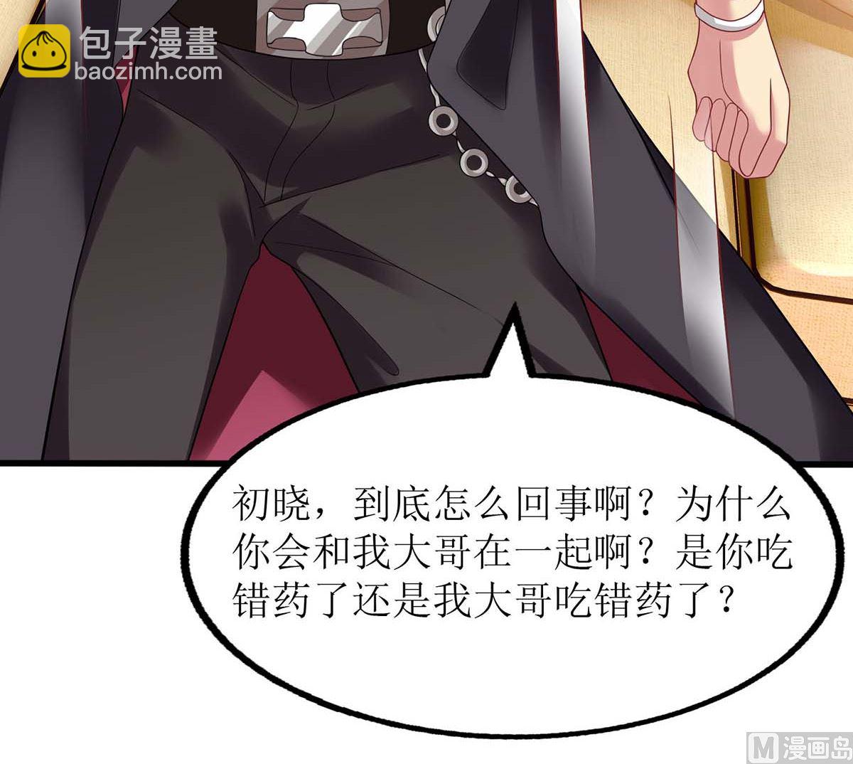 第118话 怎么会这样(1/2)-第119话