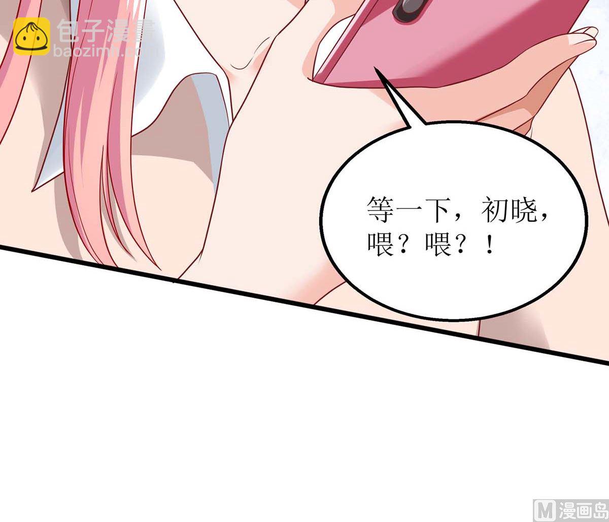 第118话 怎么会这样(1/2)-第119话