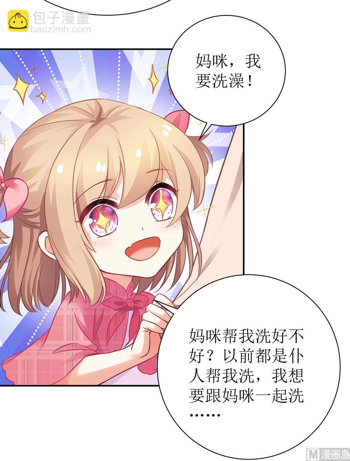 第118话 怎么会这样(1/2)-第119话