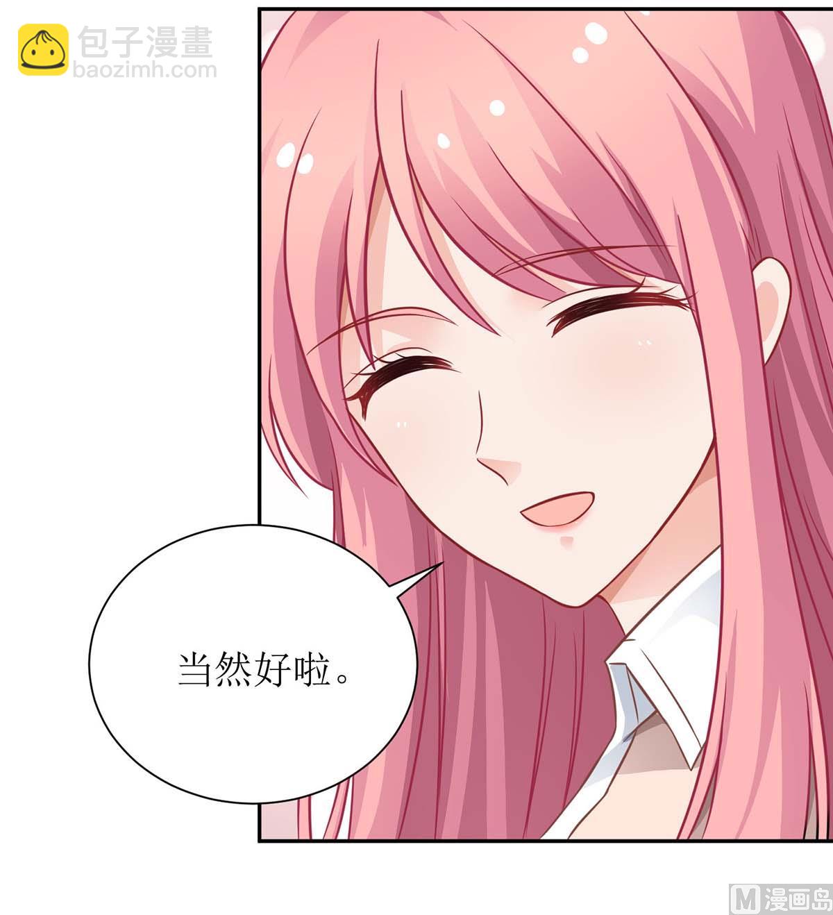 第118话 怎么会这样(1/2)-第119话