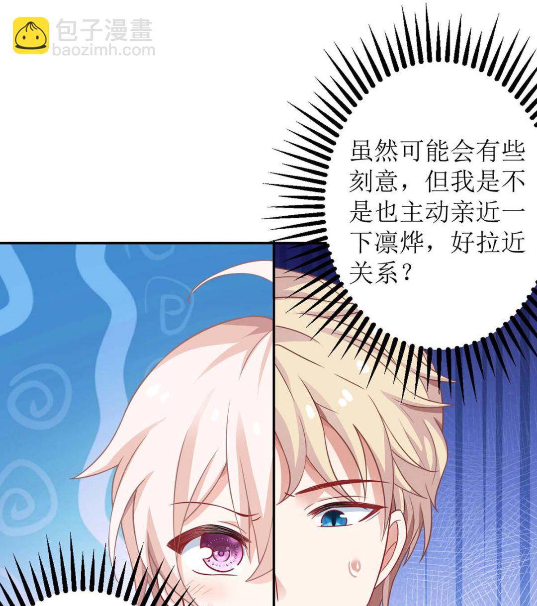 第118话 怎么会这样(1/2)-第119话