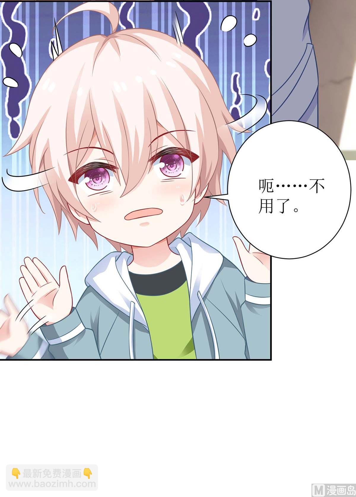 第118话 怎么会这样(1/2)-第119话