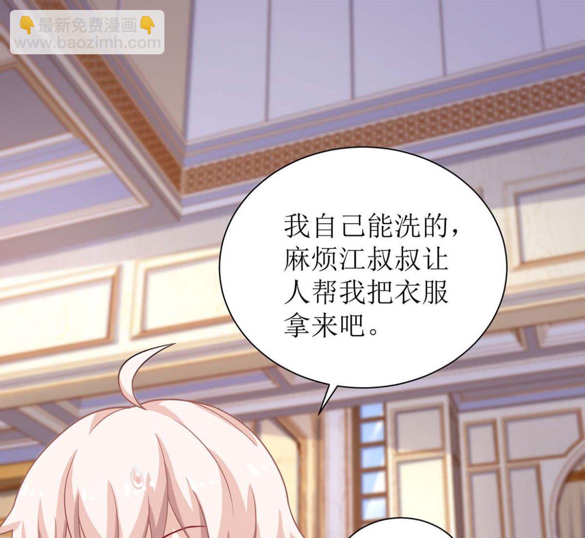 第118话 怎么会这样(1/2)-第119话