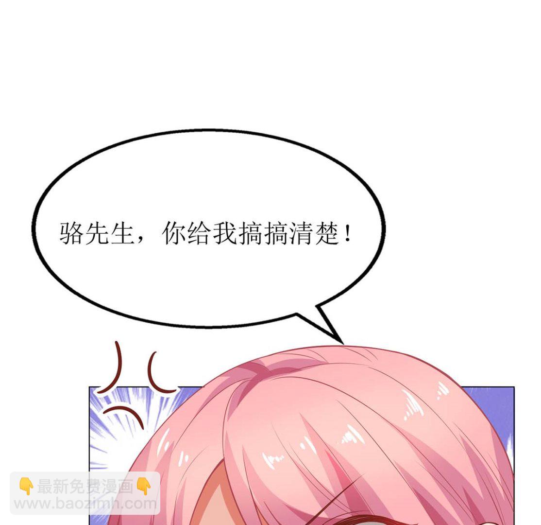 第118话 怎么会这样(1/2)-第119话