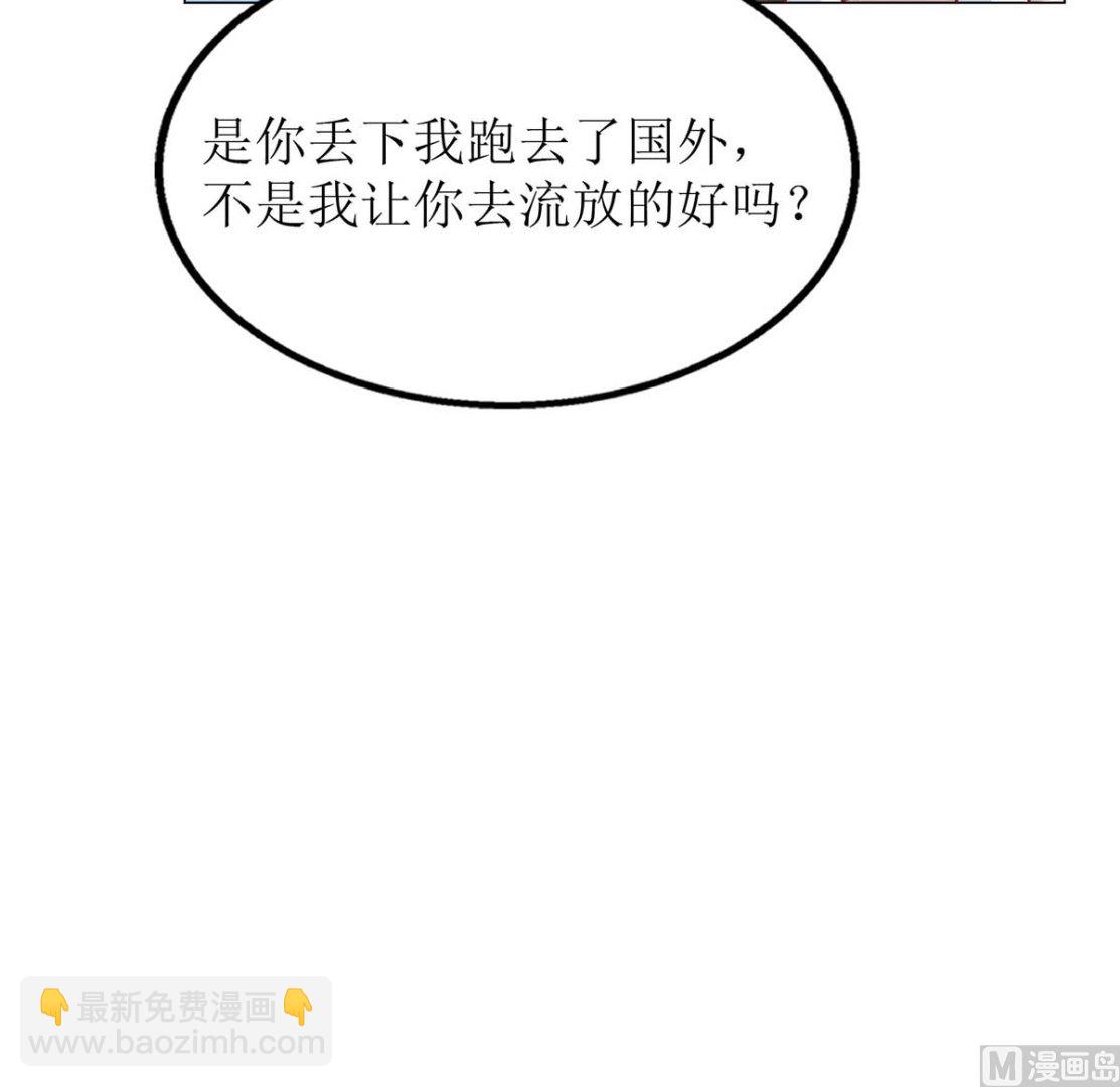 第118话 怎么会这样(1/2)-第119话