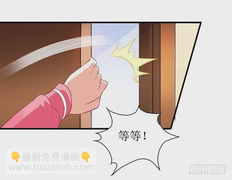 第12话 上门拜访-第13话