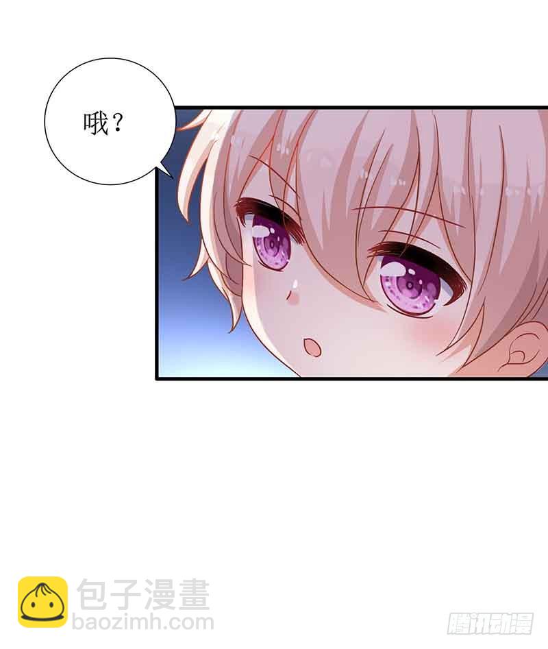 第12话 上门拜访-第13话