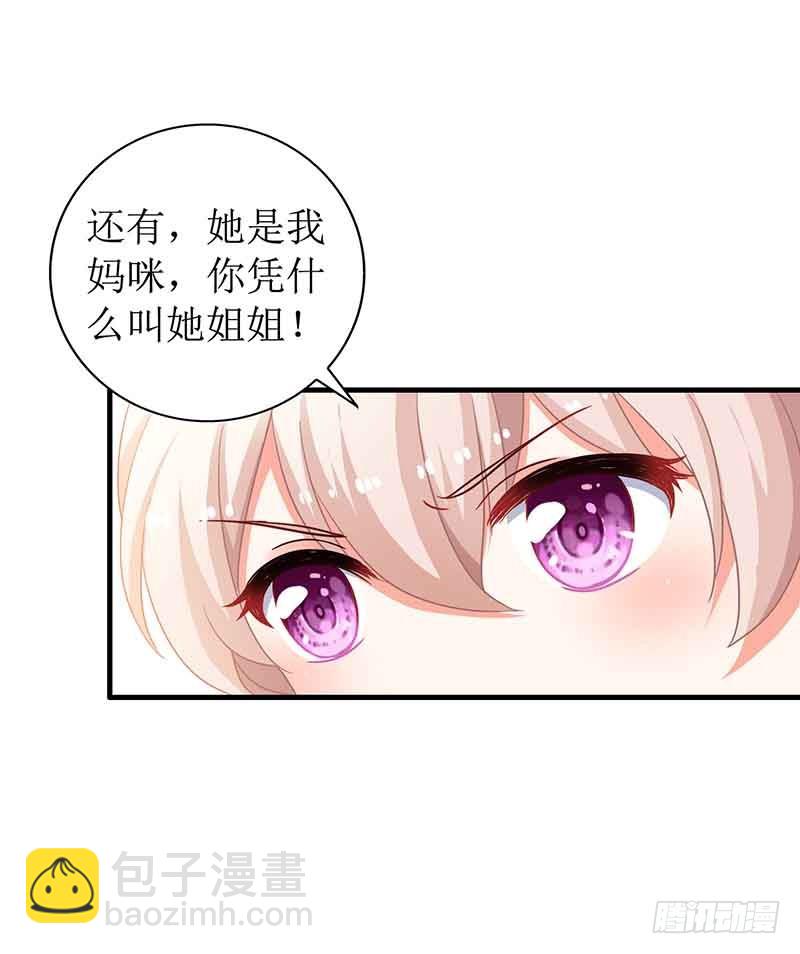 第12话 上门拜访-第13话