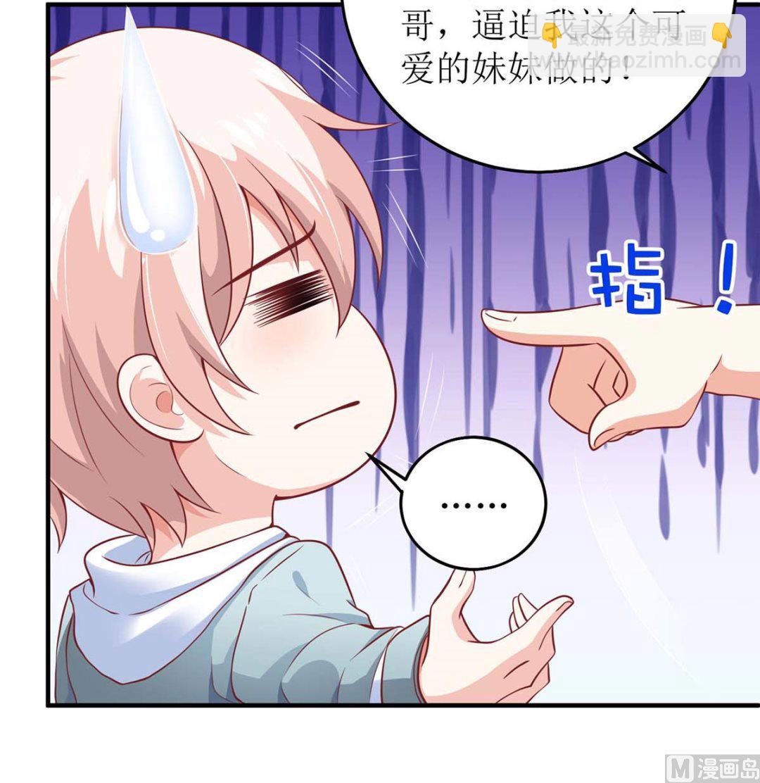 第120话 要不要陪(1/2)-第121话
