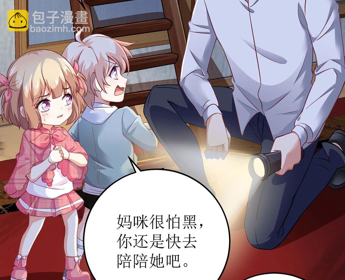 第120话 要不要陪(1/2)-第121话