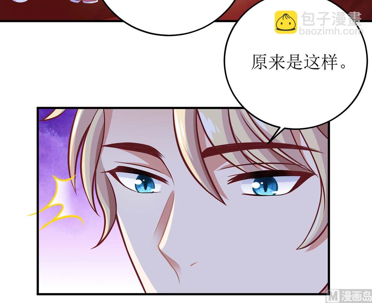 第120话 要不要陪(1/2)-第121话